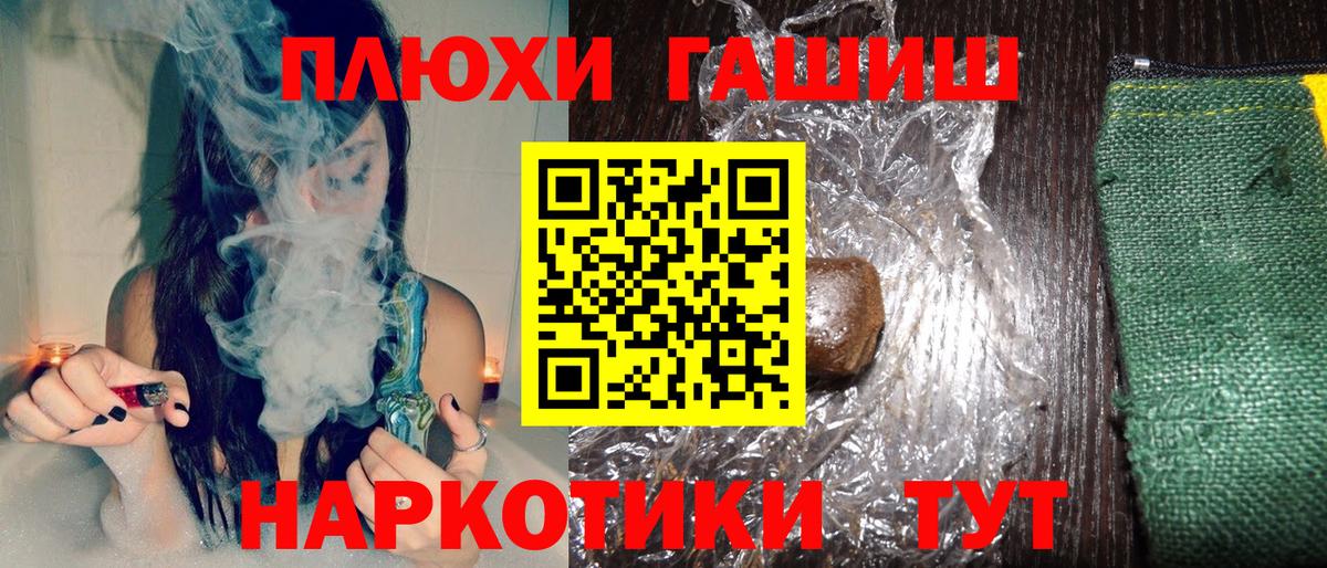 ГАШИШ VHQ Азов