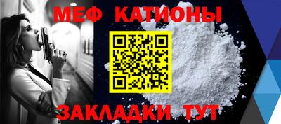 COCAINE Мариинск