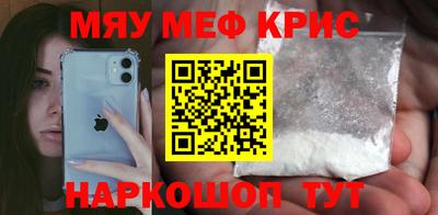 спайс Малгобек