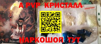 спайс Малгобек