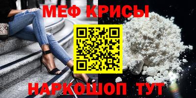 спайс Малгобек