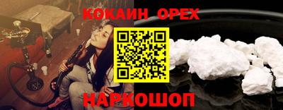амфетамин Малоярославец
