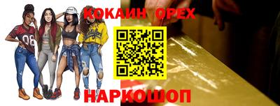 спайс Малгобек