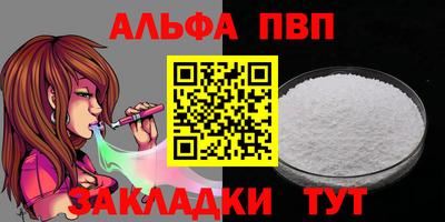 амфетамин Малоярославец