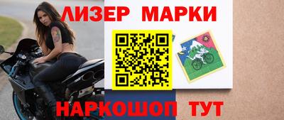 спайс Малгобек