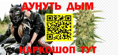 спайс Малгобек