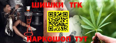 спайс Малгобек