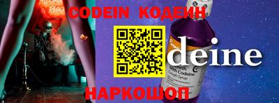 спайс Малгобек
