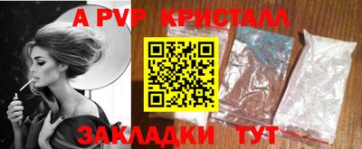 спайс Малгобек