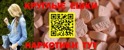 амфетамин Малоярославец