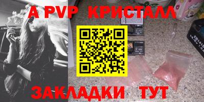 спайс Малгобек