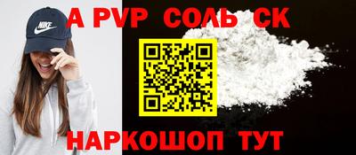 COCAINE Мариинск