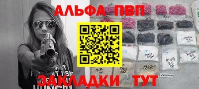 COCAINE Мариинск