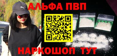 спайс Малгобек
