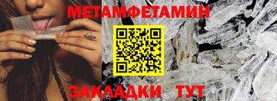 амфетамин Малоярославец