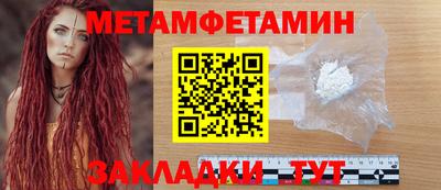 спайс Малгобек