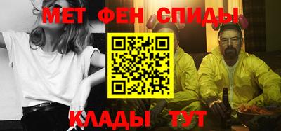амфетамин Малоярославец