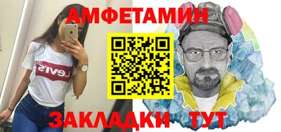 COCAINE Мариинск
