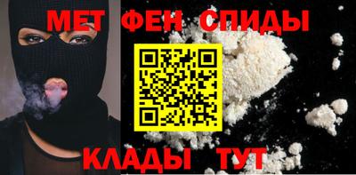 спайс Малгобек