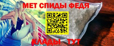амфетамин Малоярославец