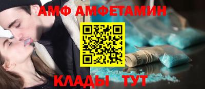 амфетамин Малоярославец