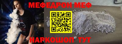 спайс Малгобек