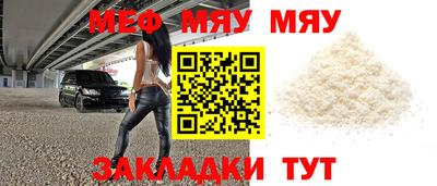 COCAINE Мариинск