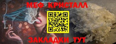 COCAINE Мариинск