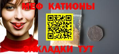спайс Малгобек