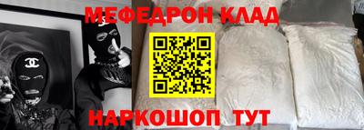 COCAINE Мариинск