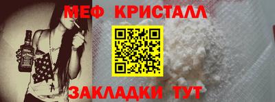 COCAINE Мариинск