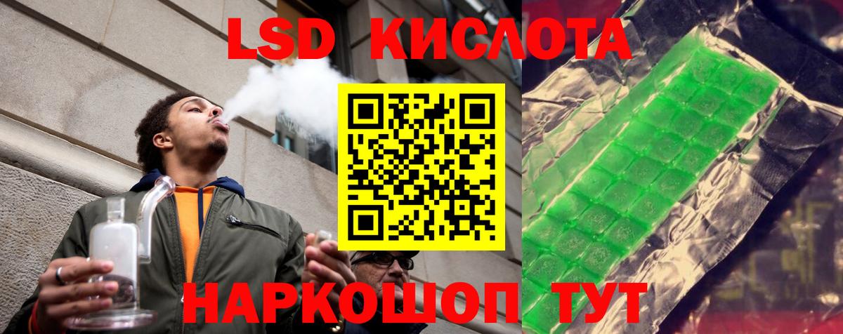 ЛСД экстази ecstasy  Вход с VPN  LSD-25 экстази кислота  Азов 