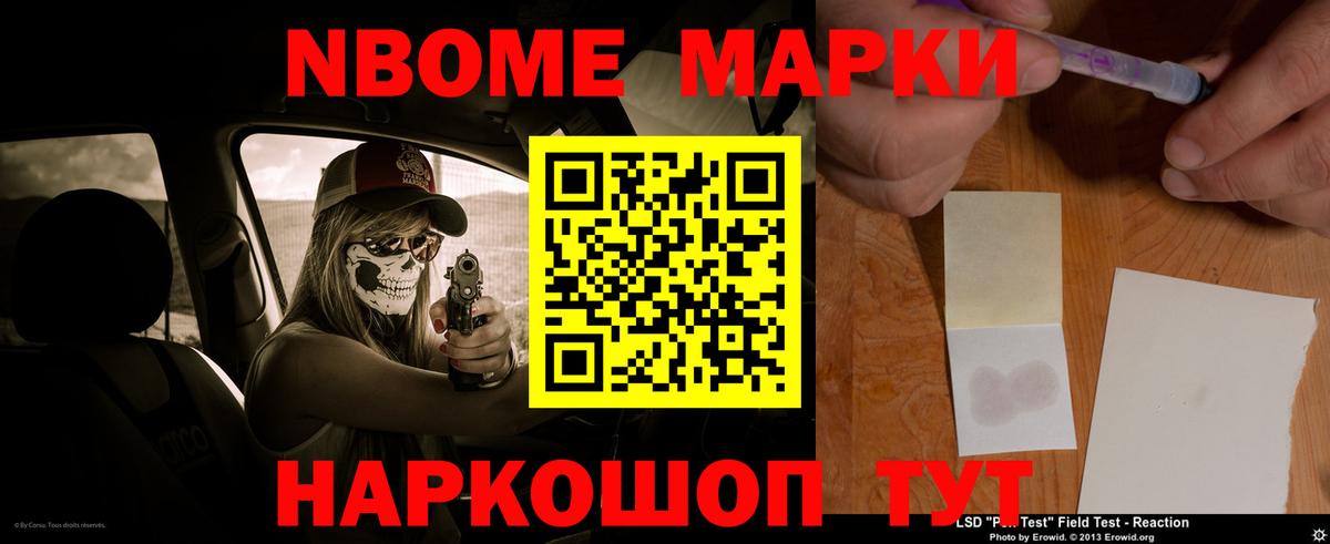  Кокаин Азов