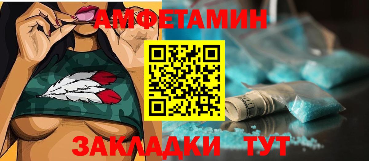 Метамфетамин винт Азов