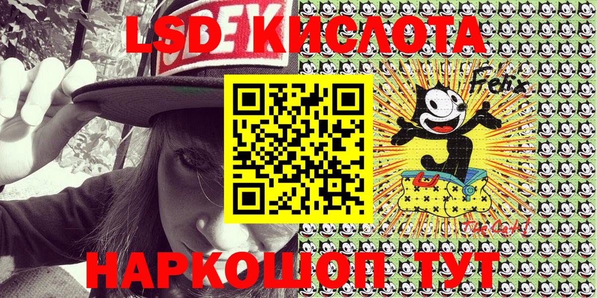 Наркотические марки 1,5мг Азов