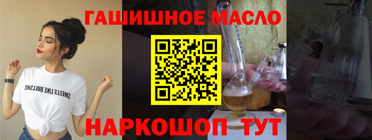 Азов  Марихуана  Вход с VPN  COCAIN  ГАШ  МЕФ кристаллы 