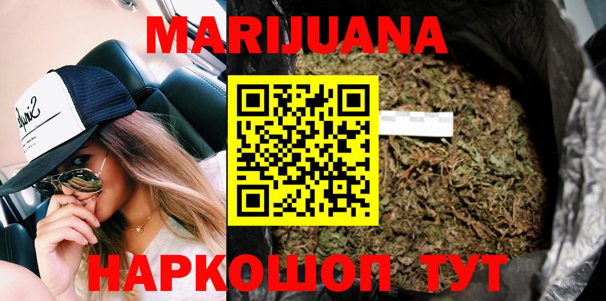 Каннабис тримм  Вход с VPN  Азов  Марихуана марихуана  Марихуана Bruce Banner 